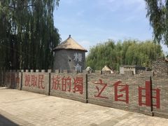 -白洋淀景区