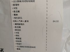 -川成元·麻辣香锅(凯德MALL西直门店)