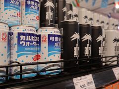 -永辉超市(鲁谷店)