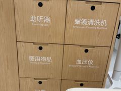 -招商银行(北京东三环支行)