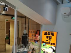 -Blueglass酸奶(华贸购物中心店)