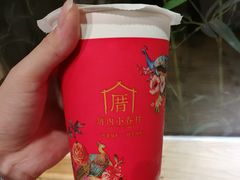 -厝内小眷村(天河南一路店)