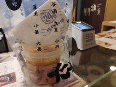 -炖物24章·顺时轻养茶(杭州大厦店)
