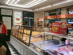 -味多美蛋糕(新和平里店)