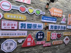 -回龙窝历史文化街区