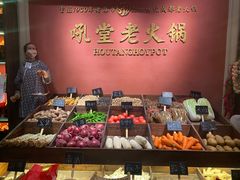 -吼堂老火锅(万寿宫店)