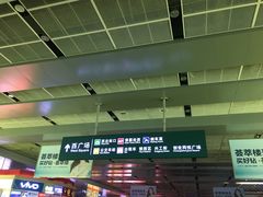 -沈阳站