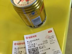 -萧山德纳MAX影城