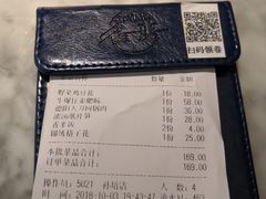 -雀蓝川菜(奥体广场店)