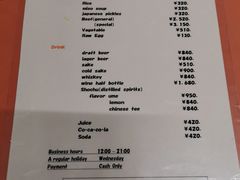 菜单-米久(本店)