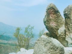 -北京鹫峰国家森林公园