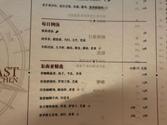 -瑰丽酒店·海吧·天际下午茶·现场DJ·天台酒吧