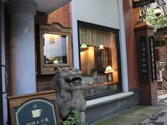 -古董花园(思南路42弄小区店)