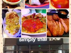 -simply thai天泰(长泰广场店)