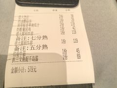 -德大西餐社