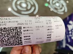 -横店电影城(王府井店)