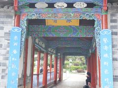 -黑龙潭公园