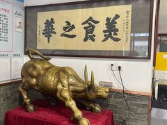 -柴氏风味斋(甘家口店)