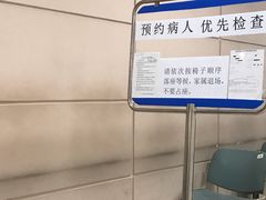 -上海交通大学医学院附属瑞金医院(总院)