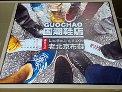 -南通奥特莱斯购物广场