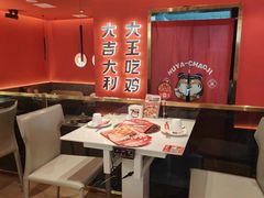 -虎丫炒鸡(西安熙地港店)