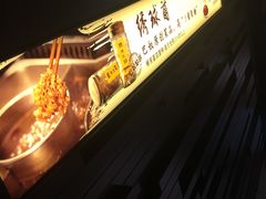-巴奴毛肚火锅(商城路店)