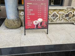 -黄山西海饭店-自助餐厅