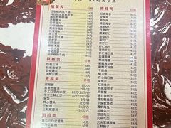 -林之六八·6886大连老菜馆