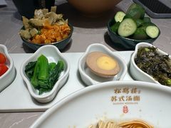 -松鹤楼·苏式汤面(虹桥天地店)
