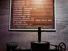 -中国农业博物馆