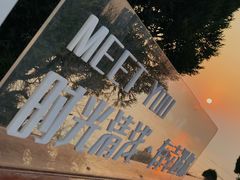 -青岛海尔洲际酒店