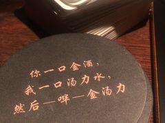 -Joy酒隐(西湖店)