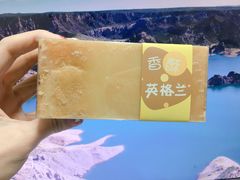 -好利来(交大店)
