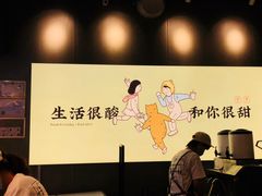 -我是酸奶君(壹方城店)