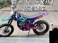 -方腻·3平方柠檬茶