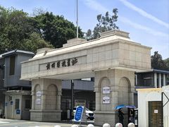 -长洲岛