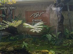 -Chom Cafe and Restaurant