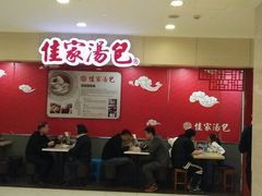 -光启城时尚购物中心