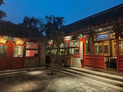 -花家怡园(四合院总店)