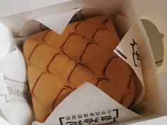 -台拾记古早味现烤蛋糕(新世界花苑店)