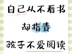 -金博智慧注意力感统训练(望京校区)