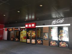 门面-麦当劳(北京金星西路店)