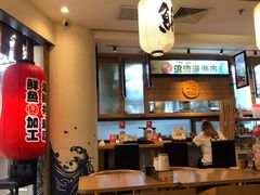 -沼津港渔市(宏伊国际广场店)