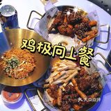 隐藏在巷子内的韩国街头炸鸡店｜许大优