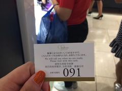 -三越百货(三越银座店)