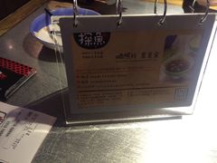 -探鱼·鲜青椒爽麻烤鱼(三水广场店)