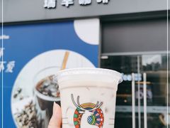 -瑞幸咖啡(罗湖投资控股大厦店)