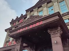 -友鹏海鲜(新宜白大道店)