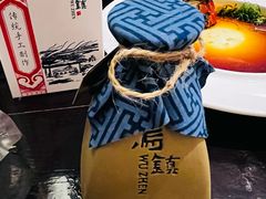 -通安客栈中餐厅·何家小馆