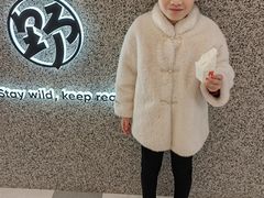 -野人先生Gelato(上海长宁龙之梦店)